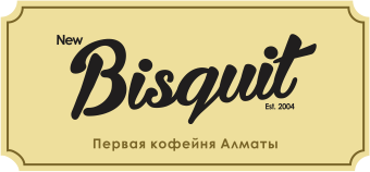 New Bisquit. Первая кофейня Алматы.